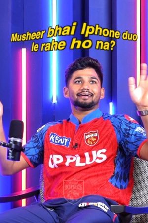 us-moment-musheer-bhai.Click to read full article.